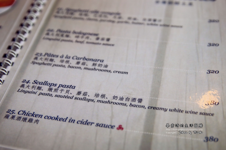 【食記】來自Bretagne的美味 ─ La Creperie Taipei 東區經典法式輕食