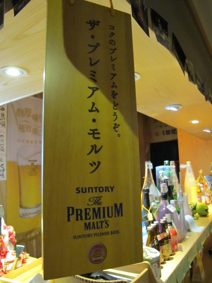 [食記] 二訪 旅．東京 travel 鐵板小料理!吃過會上癮!