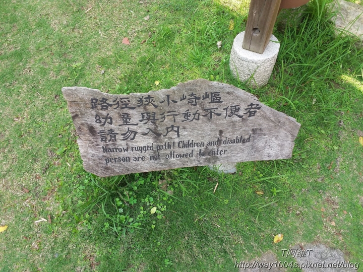 [台北][古蹟] 台北市的民俗文物館-林安泰古厝