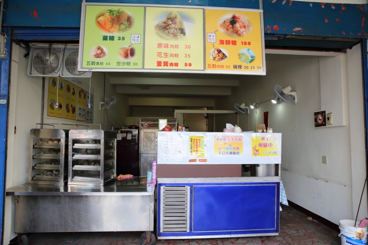 [桃園]桃園四大肉粽名店簡介  by蛋拔