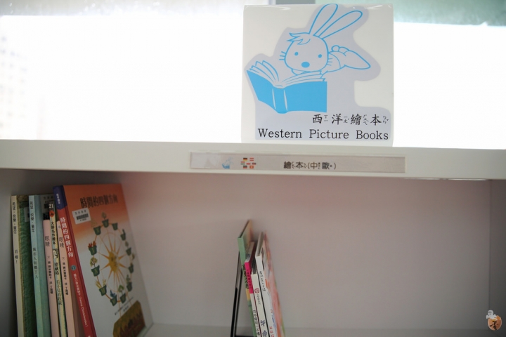 [新北]新北市立圖書館新總館,適合親子同遊的樓層介紹  by蛋拔