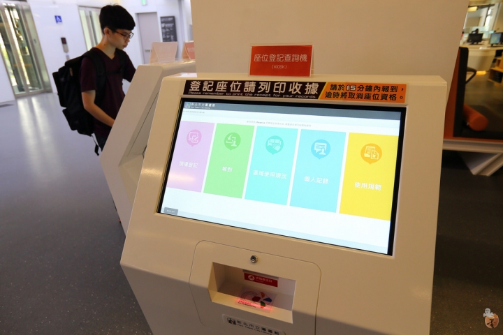 [新北]新北市立圖書館新總館,適合親子同遊的樓層介紹  by蛋拔