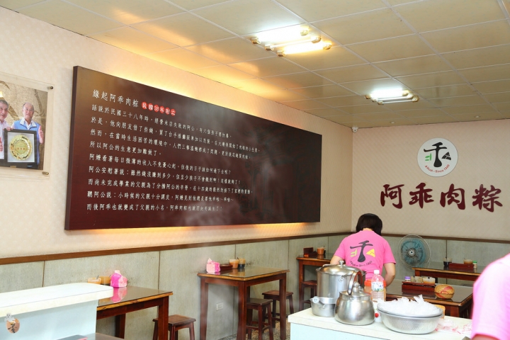 [桃園]桃園四大肉粽名店簡介  by蛋拔