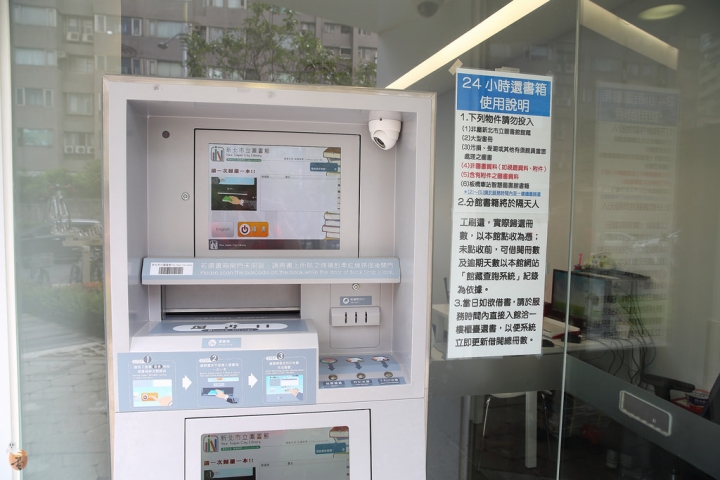 [新北]新北市立圖書館新總館,適合親子同遊的樓層介紹  by蛋拔