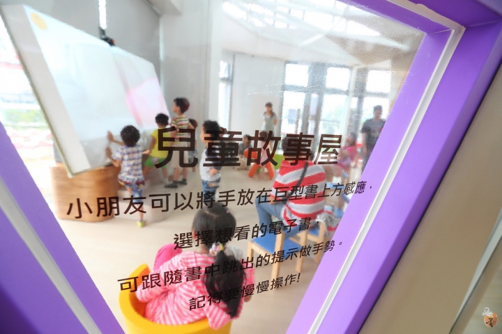 [新北]新北市立圖書館新總館,適合親子同遊的樓層介紹  by蛋拔