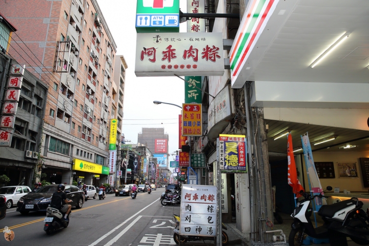[桃園]桃園四大肉粽名店簡介  by蛋拔