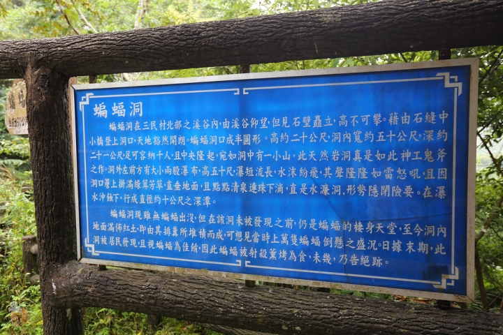 [桃園]基國派老教堂、蝙蝠洞  by蛋拔