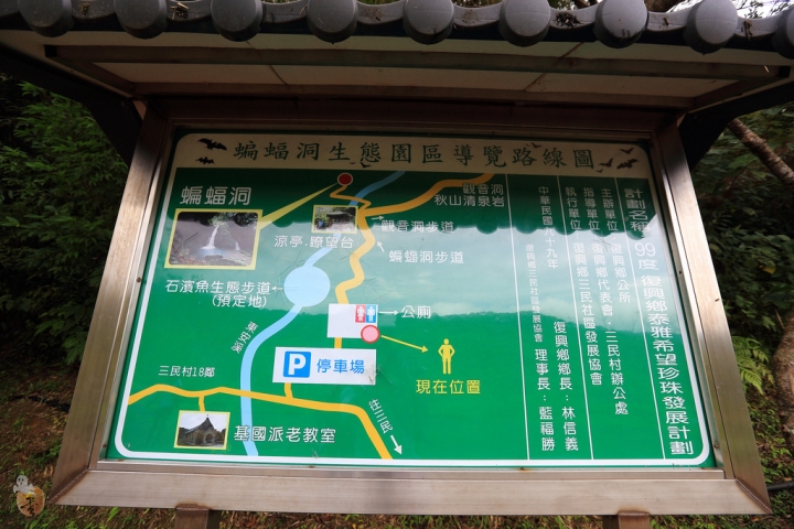 [桃園]基國派老教堂、蝙蝠洞  by蛋拔