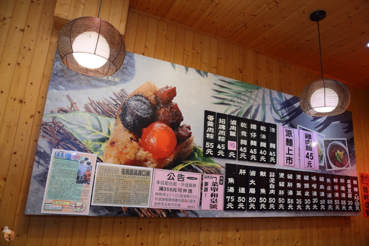 [桃園]桃園四大肉粽名店簡介  by蛋拔