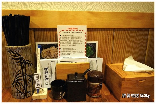 每日限量雞汁白湯．魚湯拉麵【喬町拉麵】