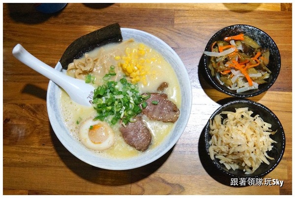 每日限量雞汁白湯．魚湯拉麵【喬町拉麵】