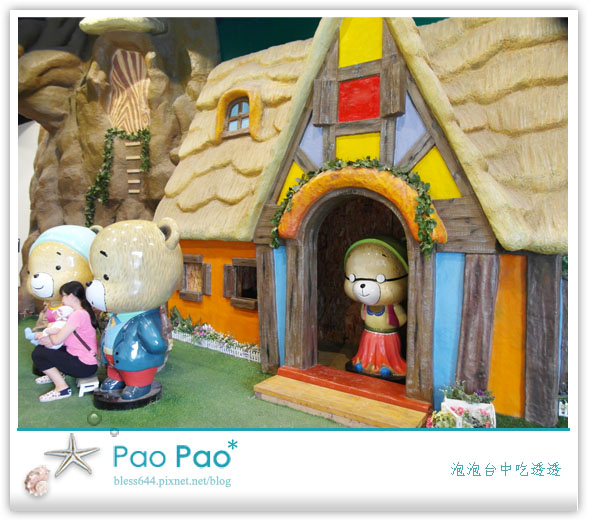 【嘉義】熊大庄森林主題觀光工廠~來看城堡免費入場