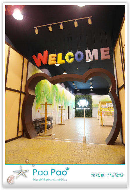 【嘉義】熊大庄森林主題觀光工廠~來看城堡免費入場