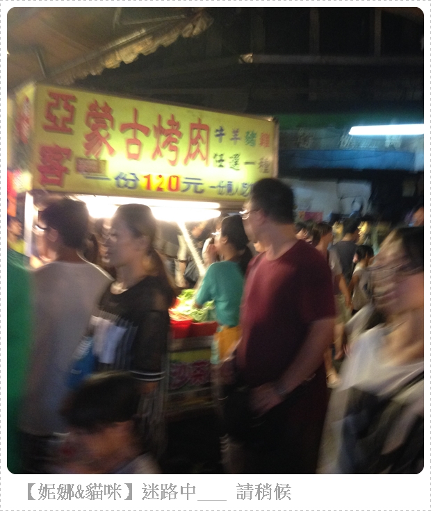 【新北市.板橋】板橋人週末最愛逛的湳雅夜市熱食篇