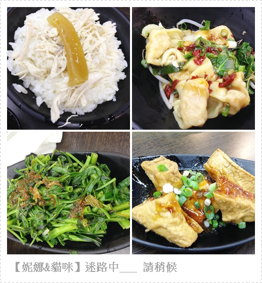 【新北市.板橋】板橋人週末最愛逛的湳雅夜市熱食篇