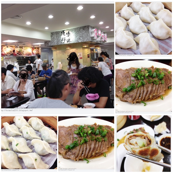 【台北.東區.食記】頂好名店B1 紫琳蒸餃館