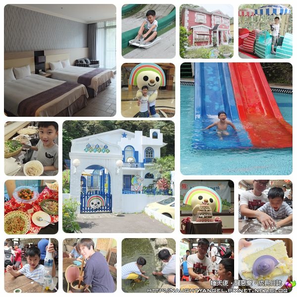 【旺季專案~優!!】家族定點輕旅行就在統一馬武督渡假村輕鬆玩