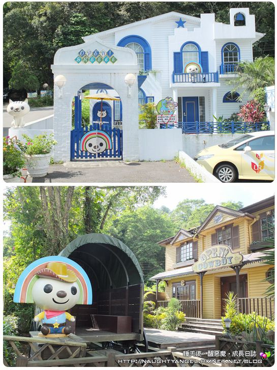 【旺季專案~優!!】家族定點輕旅行就在統一馬武督渡假村輕鬆玩