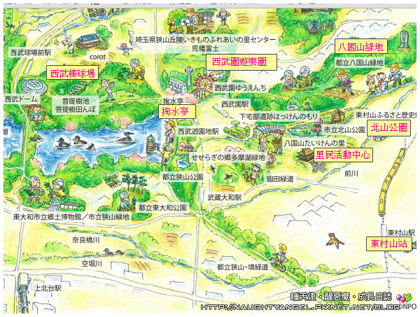 《西武鐵路》勾起男孩の棒球魂，讓女孩與凱蒂貓在西武園遊樂園嗨到爆