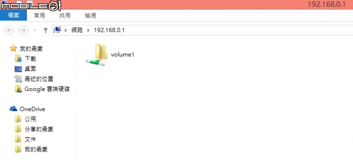 [開箱] TP-LINK Archer C8 USB 3.0 + ICYDOCK Seagate 8TB  效能簡單測試