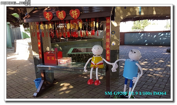 [體驗文]帶著Galaxy S6 一起去旅行 ~澎湖二日遊~