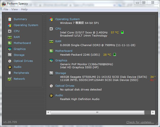 HP ProBook 430 G2簡單開箱及評測
