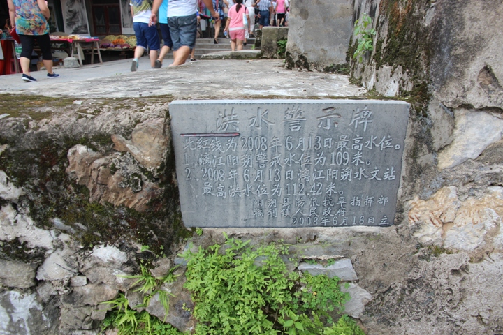 桂林、陽朔漓江風情四日遊(第一天)