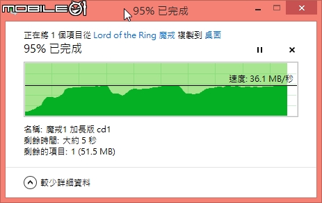 [開箱] TP-LINK Archer C8 USB 3.0 + ICYDOCK Seagate 8TB  效能簡單測試