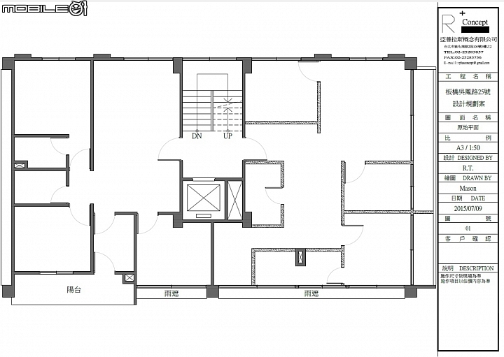 [分享] SKETCHUP 建築外觀模型建立