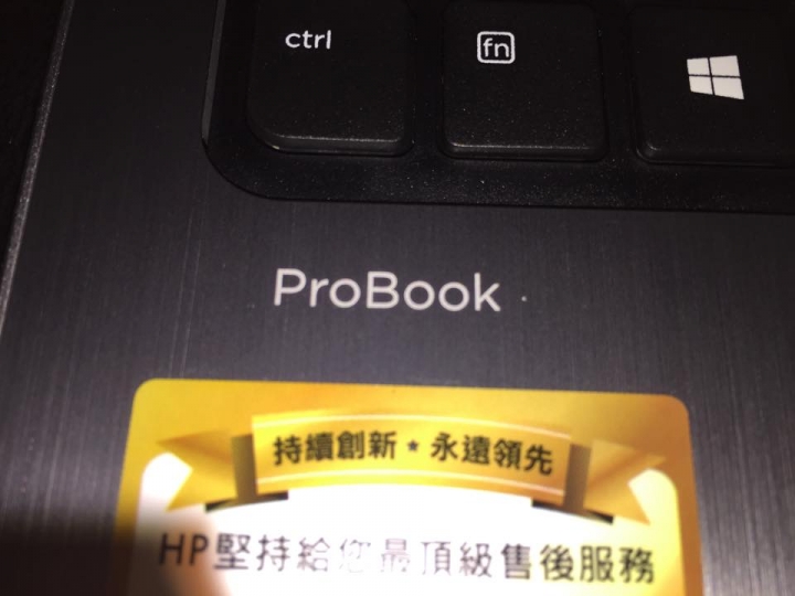 HP ProBook 430 G2簡單開箱及評測