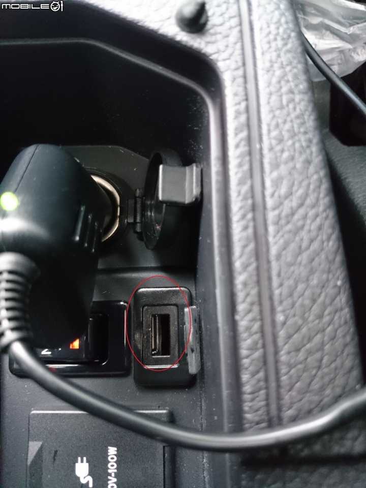 U7 中央扶手的USB