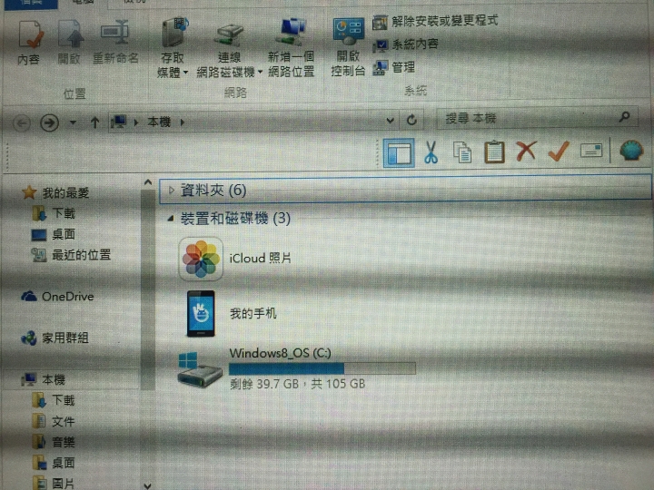 請問有ThinkPad s1 Yoga 的大大們 我的64G SDXC卡插進去 卻沒任何反應