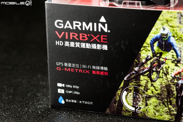 Garmin VIRB XE 運動攝影機首發開箱！