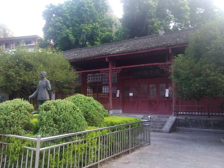 桂林、陽朔漓江風情四日遊(第三、四天)