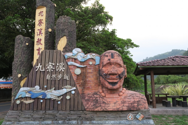 兩人兩輪騎閱台灣屋脊 – 這些人與那些事