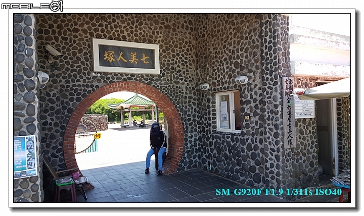 [體驗文]帶著Galaxy S6 一起去旅行 ~澎湖二日遊~