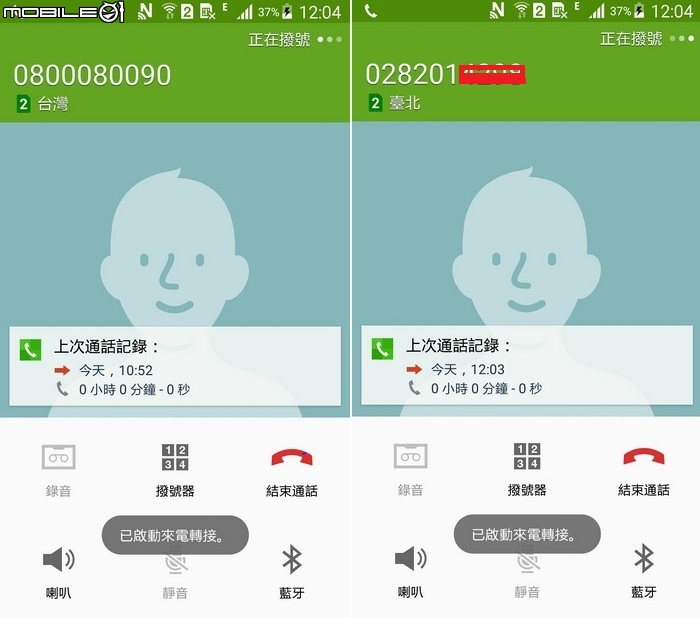 分享三星NOTE3 N9002 android 5.0 繁體中文台灣專用完整國際版聯通版深度修改台灣繁體專用標準系統