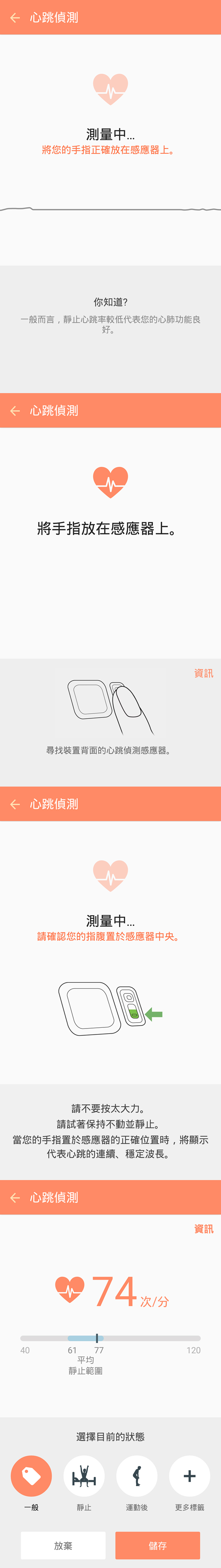 侏儸紀世界的霸王龍 與 SAMSUNG GALAXY S6 的關係！？