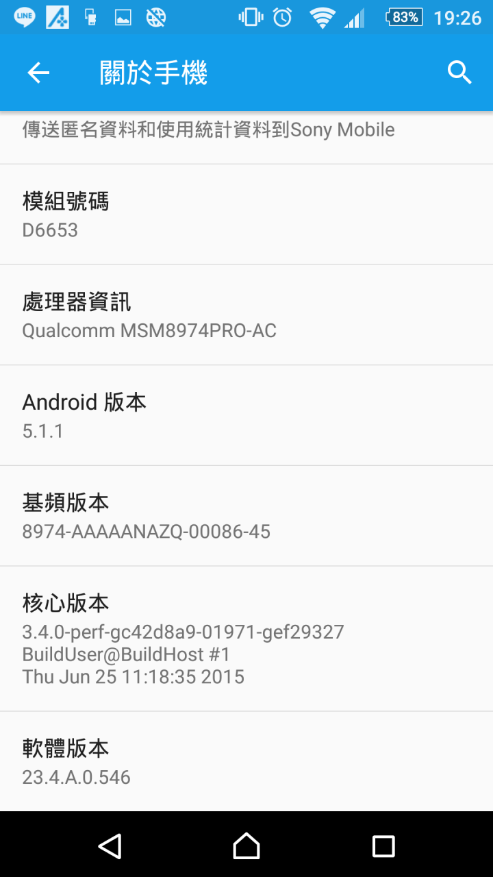 更新後的Z3