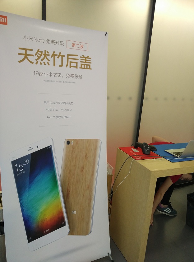 我的小米NOTE變成天然竹後蓋了~原廠的喔~