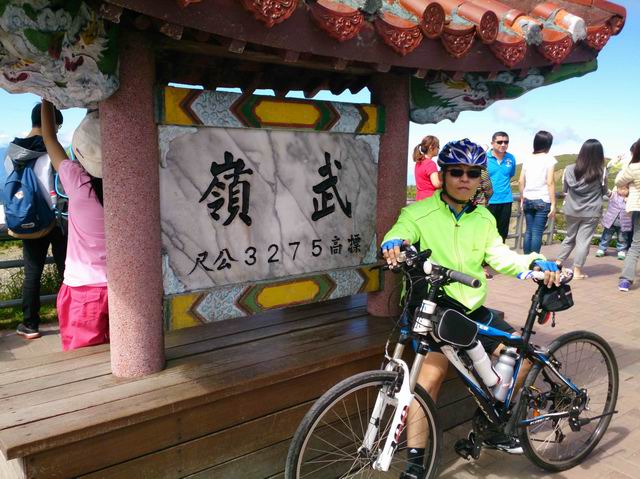 肉腳也想上武嶺……生不如死…