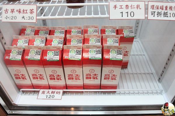 [食記] 澎湖馬公 鹹水號火炭吐司 健康消夜首選