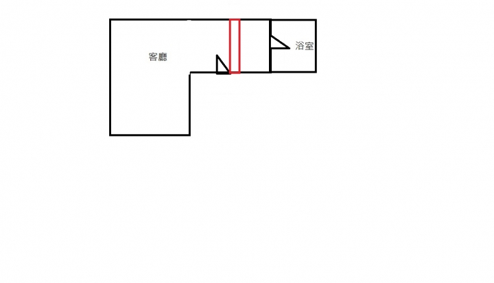 主臥改客廳之天下大亂