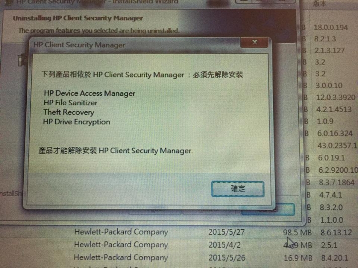 HP ProBook 430 G2簡單開箱及評測