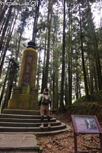台北長征阿里山-三陽Rv270-仲夏避暑趣