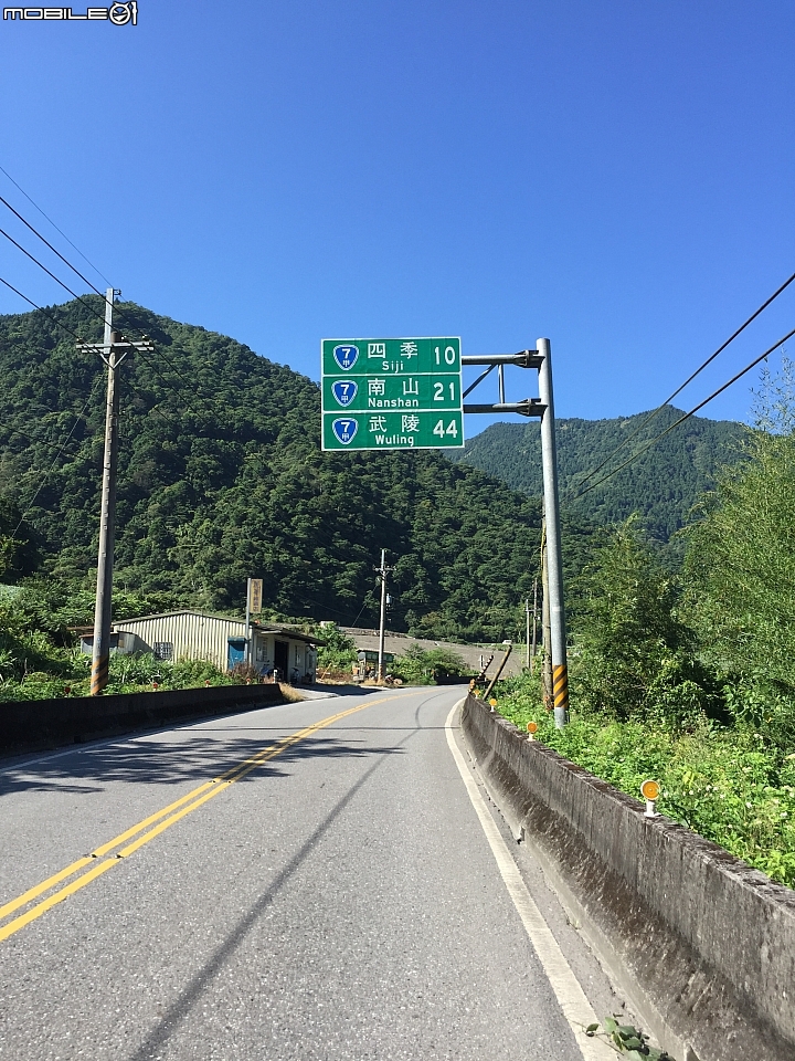 [不負責任單車遊]2015武嶺-台灣公路的高點 (北進武嶺)
