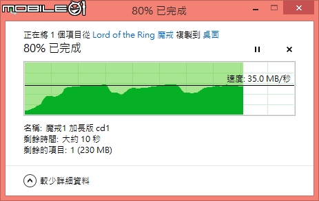 [開箱] TP-LINK Archer C8 USB 3.0 + ICYDOCK Seagate 8TB  效能簡單測試