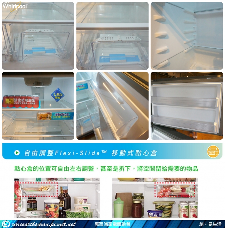 美式風潮再起-惠而浦家電體驗會