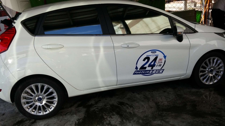 FIESTA 1.0L 24小時免費試駕