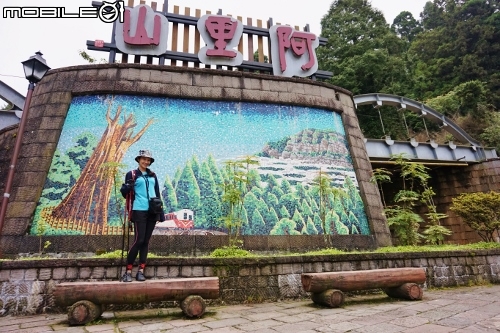 台北長征阿里山-三陽Rv270-仲夏避暑趣